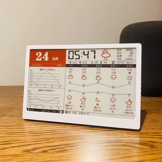 Fábrica de TV OEM ODM 24